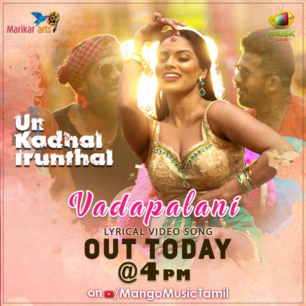Vadapalani Full Lyrical Song from Un Kadhal Irundhal Starring Chandrika Ravi Srikanth Anthony Daasan